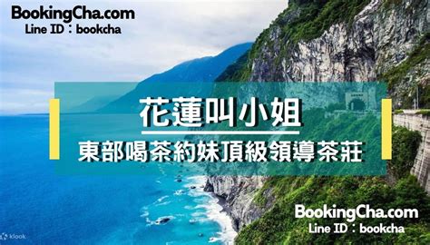 台灣外送茶|BookingCha.com 約茶就是快｜全台最大外送茶平台｜ 